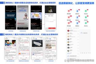 必威官方网站首页app下载截图0